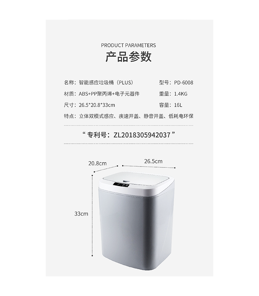 Automated Trash Bin – Absolutions Consultancy